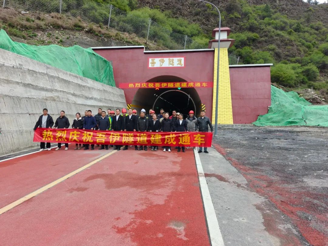 國(guó)道227項(xiàng)目正式通車(chē)，開(kāi)啟壤塘交通新格局